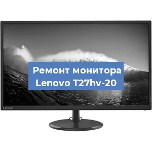 Ремонт монитора Lenovo T27hv-20 в Краснодаре